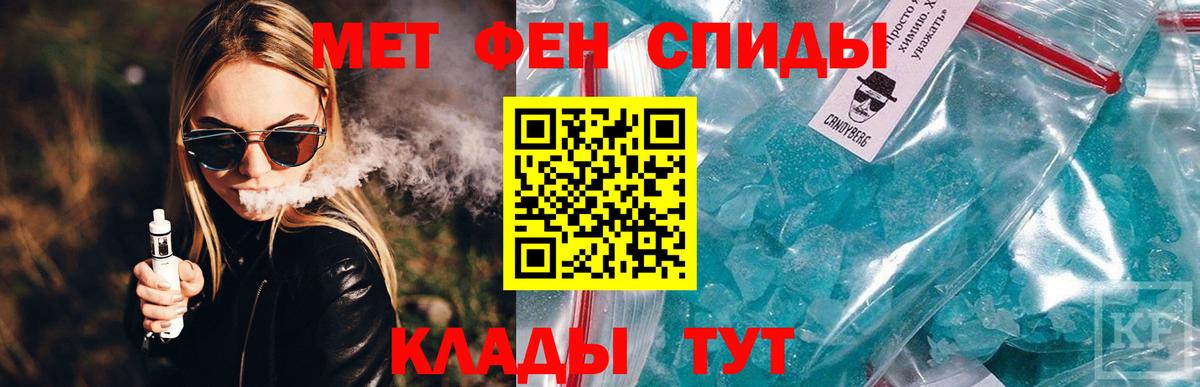 АМФЕТАМИН Premium  Amphetamine  Аксай  Вход с VPN 