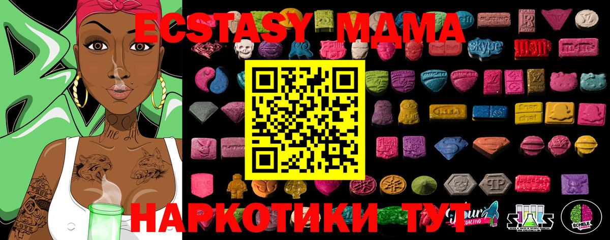 Аксай  Ecstasy таблы  Вход с VPN  Экстази 300 mg 