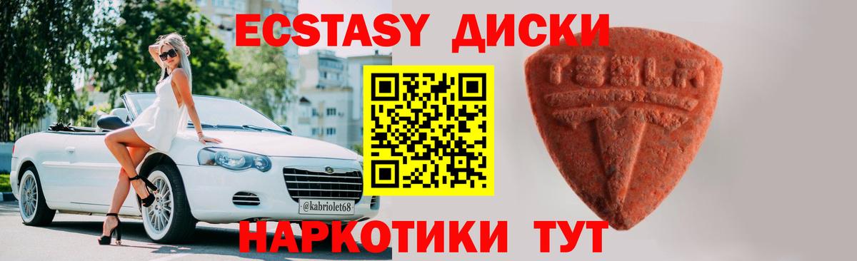 Ecstasy Дубай Аксай