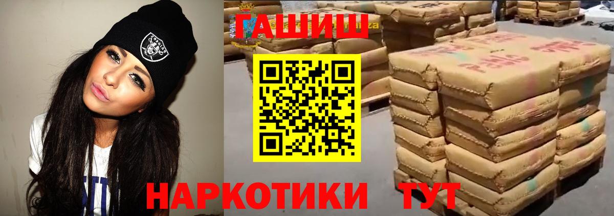 ГАШИШ гарик  Гашиш Изолятор  купить наркотики сайты  Аксай  Вход с VPN 