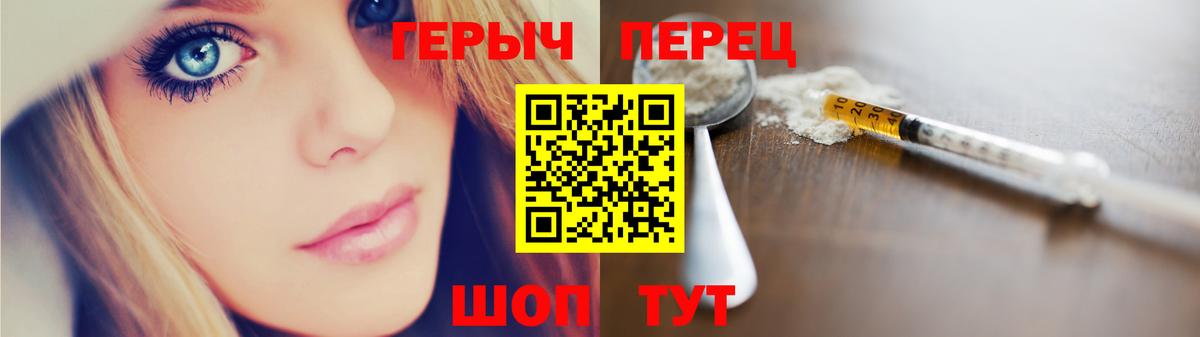 Аксай  Героин VHQ  ГЕРОИН  Вход с VPN 