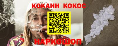 гашик Бузулук