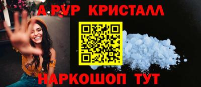 гидропоника Будённовск