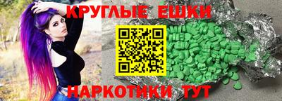 гашик Бузулук