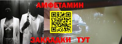 гашик Бузулук