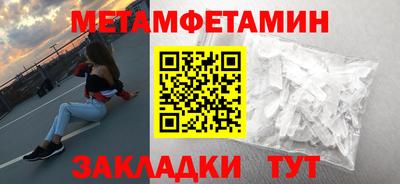 гашик Бузулук