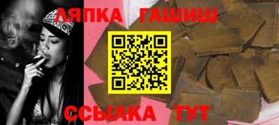 гашик Бузулук