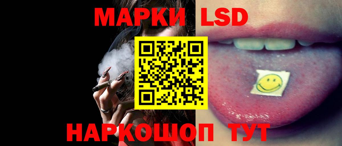 гидра ссылки  LSD-25 экстази  Аксай  Вход с VPN  ЛСД экстази кислота 