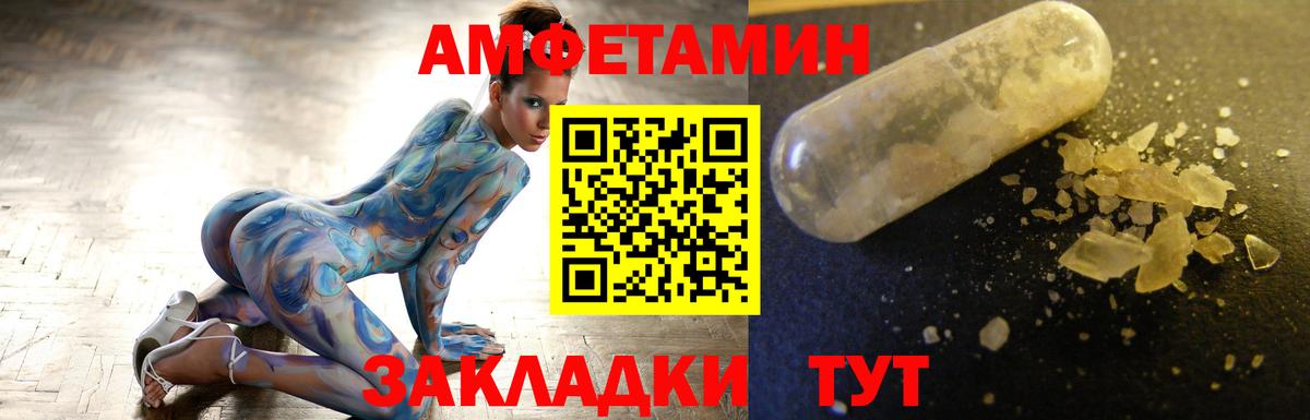 Аксай  Метамфетамин пудра  Вход с VPN 