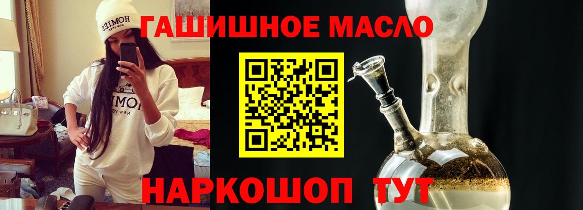 Дистиллят ТГК концентрат Аксай