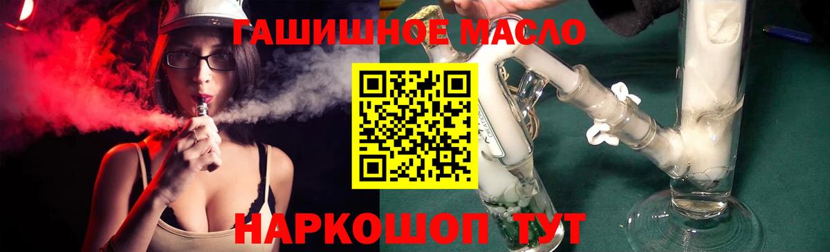 ТГК вейп с тгк  Вход с VPN  ТГК вейп  Аксай 