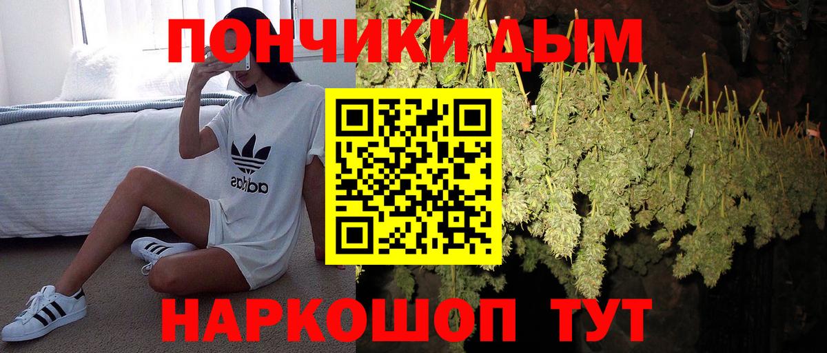 Конопля MAZAR  Конопля OG Kush  Аксай  Вход с VPN  Марихуана тримм 